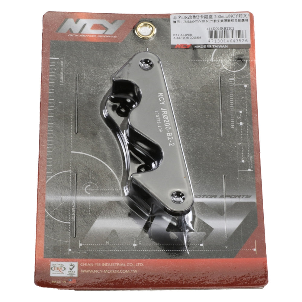 NCY Caliper Adapter (200mm, 2 Piston Caliper); Dio, Ruckus - view 2