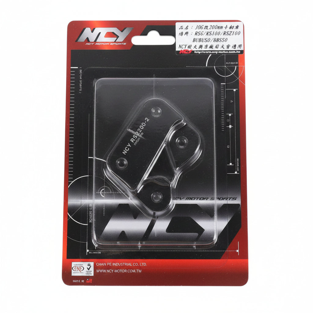 NCY Caliper Bracket (200mm); Jog, Zuma, Buddy - view 2