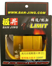 Ban Jing Performance Microchip CDI/Coil - view 2
