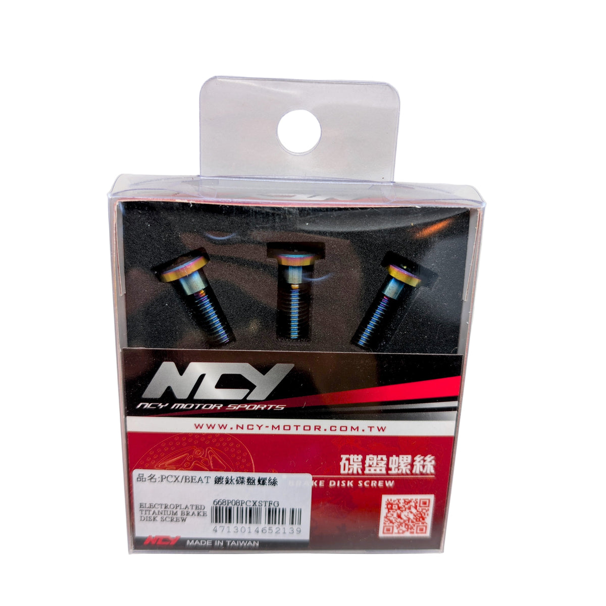 NCY Titanium Brake Disc Screws - Honda Ruckus, PCX - view 2